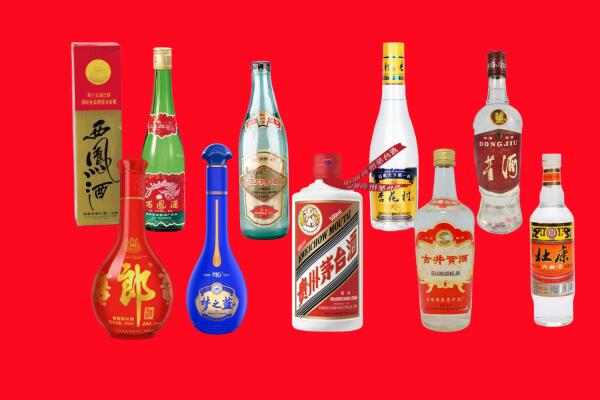 洛阳市嵩市回收名酒.jpg