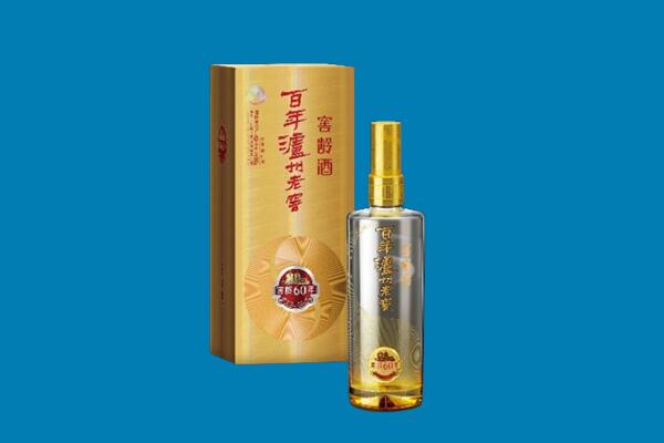 洛阳市嵩市红酒周边回收